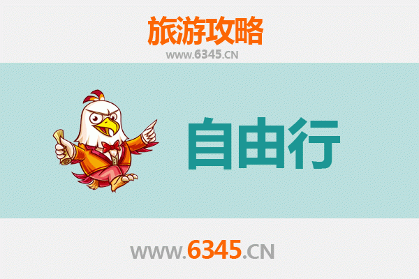 宜昌夷陵至潮汕自由行攻略：品味岭南文化与美食之旅