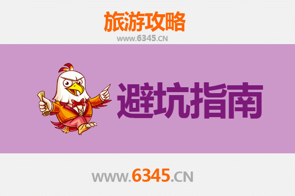 宜昌夷陵深度游：资深博主亲授五大忠告与攻略