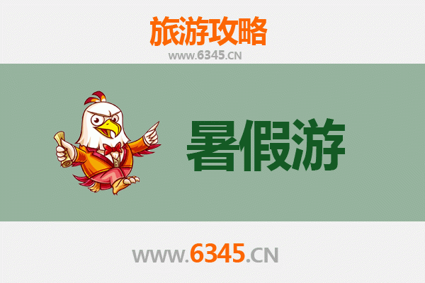 宜昌夷陵暑假旅游全攻略：避暑胜地与人文秘境之旅