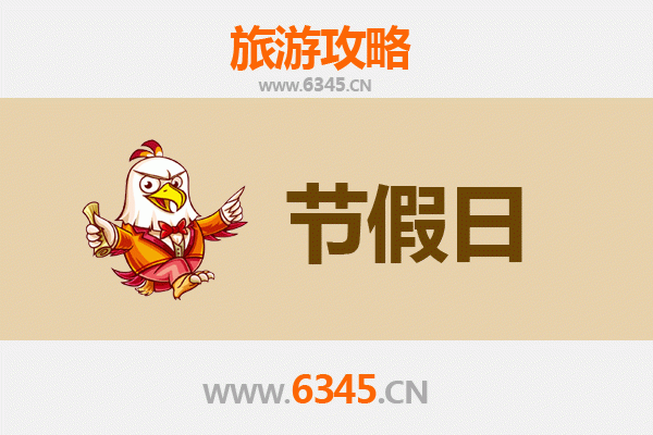 宜昌夷陵至承德避暑山庄清凉之旅全攻略