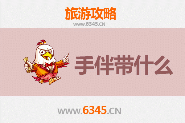 宜昌夷陵至南澳岛全攻略：山海相逢的秘境之旅与特色手信指南